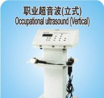 Occupational ultrasound (vertical) XH2068