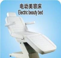 Electric massage bed XH2065