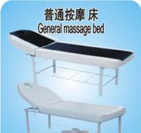 General massage bed XH2064