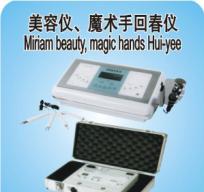 Mirian beauty,magic hands Hui-yee XH2071