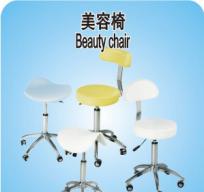 Beauty chair XH2069